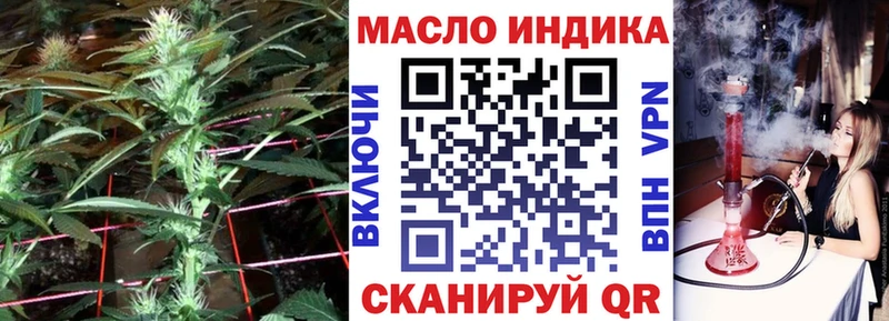 Купить  Кумертау  ТГК вейп 