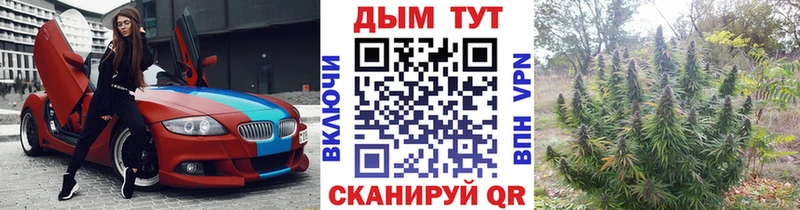 Купить где  Кумертау  Бошки Шишки марихуана 